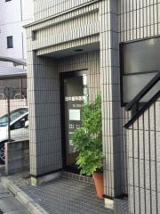 田中歯科医院
