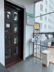 井の頭歯科