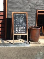 旬家