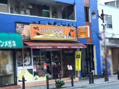 インド食堂マハトマ　上溝店