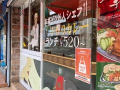 インド食堂マハトマ　上溝店
