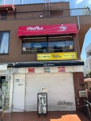 武蔵野珈琲店