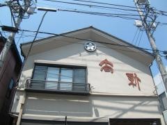 太新