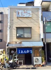 とんかつオオノ