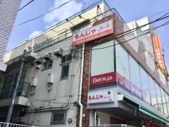 海鮮もんじゃよしだ