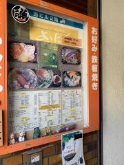 海鮮もんじゃよしだ
