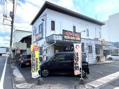 やいちゃ王