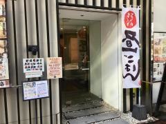 櫻壽