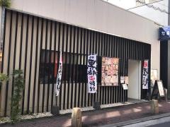 櫻壽