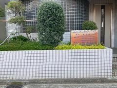 ヨコヤマデンタルクリニック