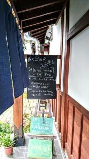 そばの庵はや田