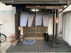 ふじ竹旬の味