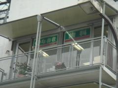 なおき歯科