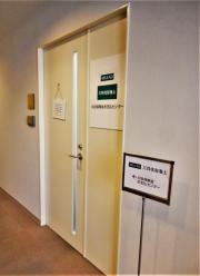 三井住友海上火災保険株式会社　愛知東支店刈谷支社