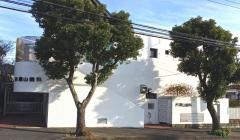 片瀬山歯科医院