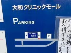 セントルカ歯科クリニック