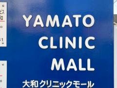 セントルカ歯科クリニック