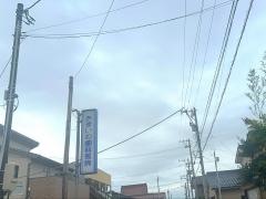 あまいわ歯科医院