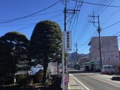 勝俣歯科医院