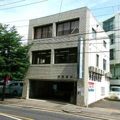 伊藤歯科医院