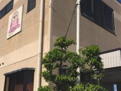 瀬戸ファミリア歯科医院
