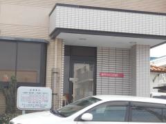 瀬戸ファミリア歯科医院