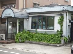 ファミール歯科