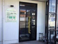 うえしま歯科