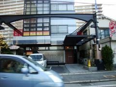 野玉歯科医院