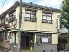 井田歯科診療所