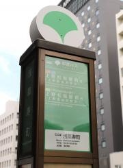 「浅草寿町」バス停留所