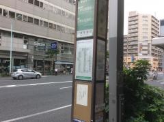 「浅草寿町」バス停留所