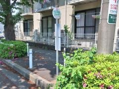 「東玉川学園四丁目」バス停留所