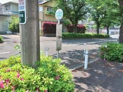 「東玉川学園四丁目」バス停留所