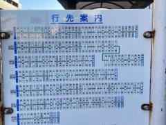 「峯小学校前」バス停留所