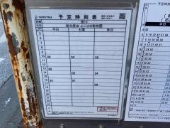 「峯小学校前」バス停留所