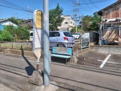 「上和田(横浜市)」バス停留所