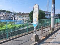 「山崎」バス停留所