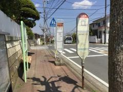 「西鎌倉」バス停留所