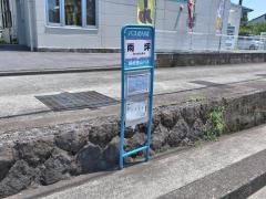 「雨坪」バス停留所