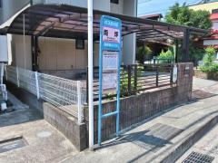 「雨坪」バス停留所