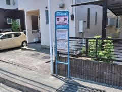 「雨坪」バス停留所