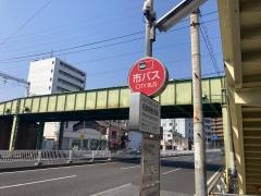 「名鉄東枇杷島」バス停留所
