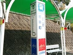 「若草町」バス停留所