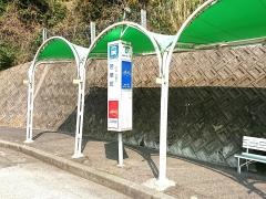 「若草町」バス停留所