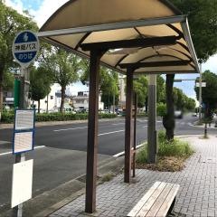 「安田」バス停留所