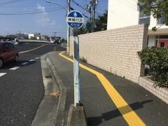 「市民病院(明石市)」バス停留所