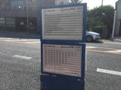 「市民病院(明石市)」バス停留所