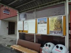 「護国神社」バス停留所