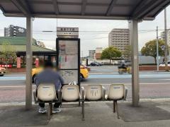 「到津三又路」バス停留所